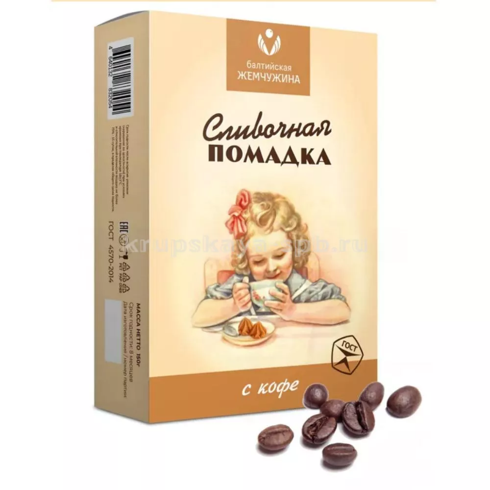  Балтийская жемчужина. Помадка сливочная "С кофе", 150г   в Чайковском