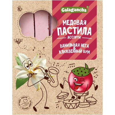  Пастила медовая Ванильная нега и Клюквенный бум, 190г    в Чайковском