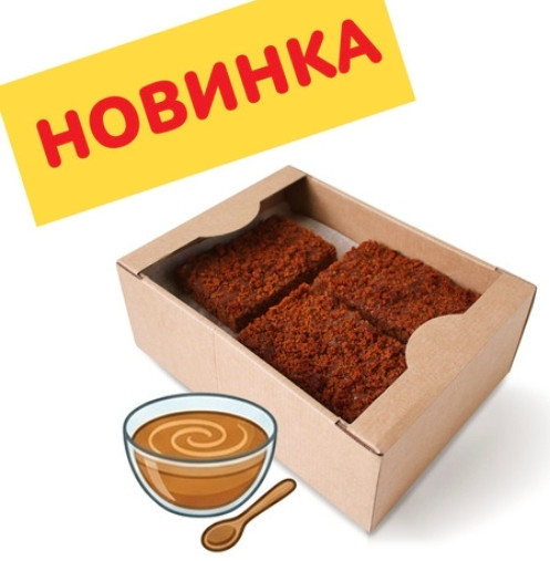 №3 Пряник 1кг с начинкой сгущенное молоко в Чайковском