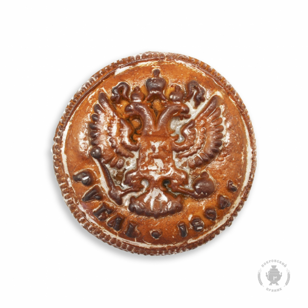 №3 Пряник печатный  Рубль, (начинка сгущёнка+грецкий орех), 300г в Чайковском