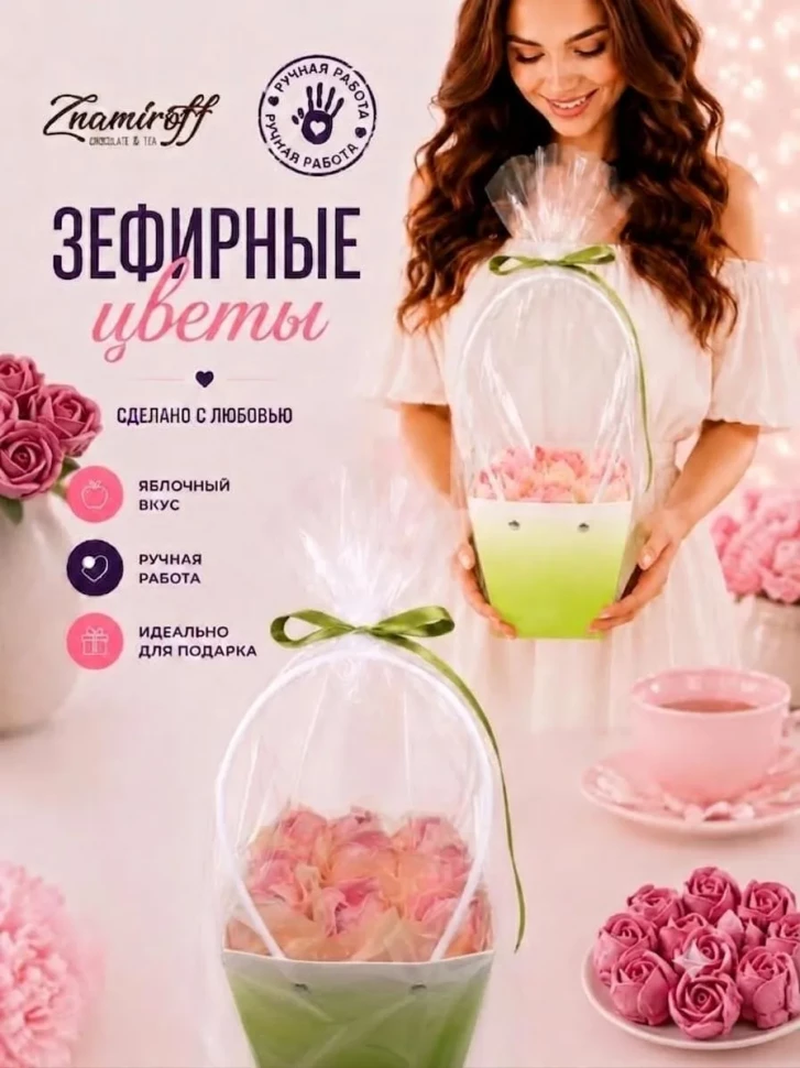    Сумка-корзинка с зефирными цветами 150г, Размер М розовые бутоны  в Чайковском