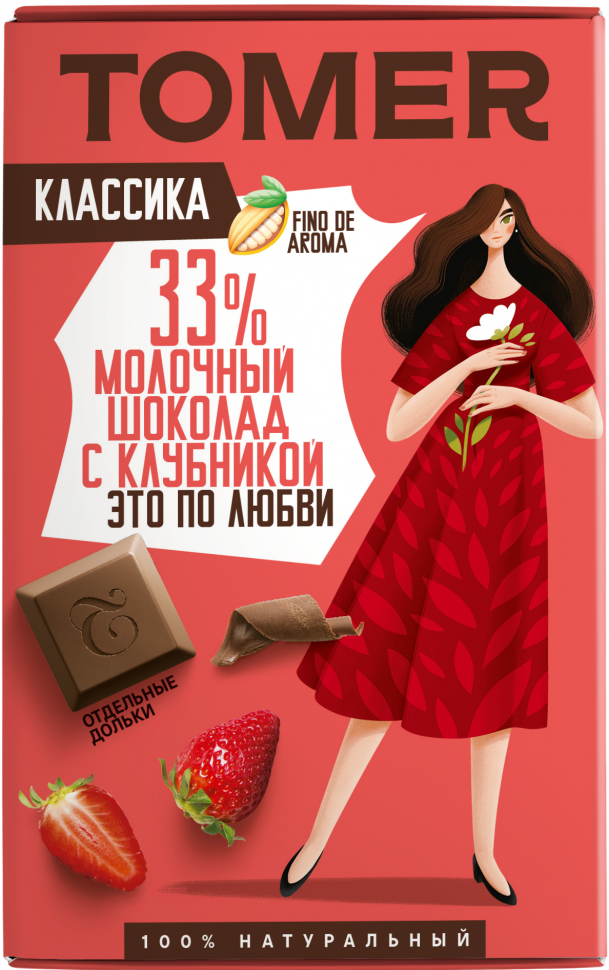  Фабрика Томер  Молочный шоколад с КЛУБНИКОЙ, 90г в Чайковском